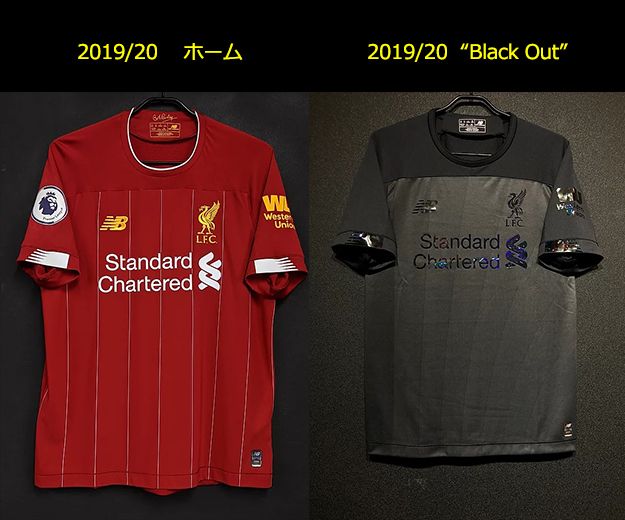 全部真っ黒の限定モデル！2019/20リバプール“Black Out”ユニフォーム