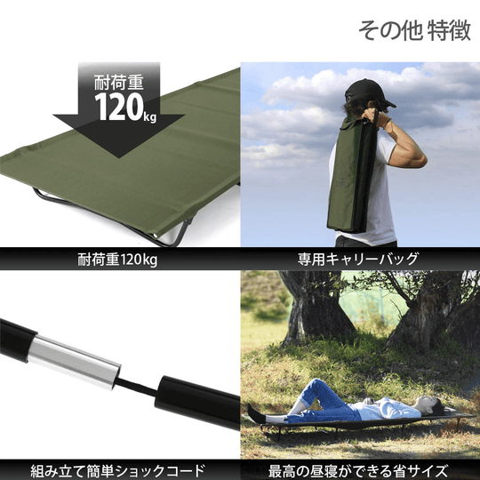 DOD（ディーオーディー）バッグインベッド（カーキ） CB1-510-KH