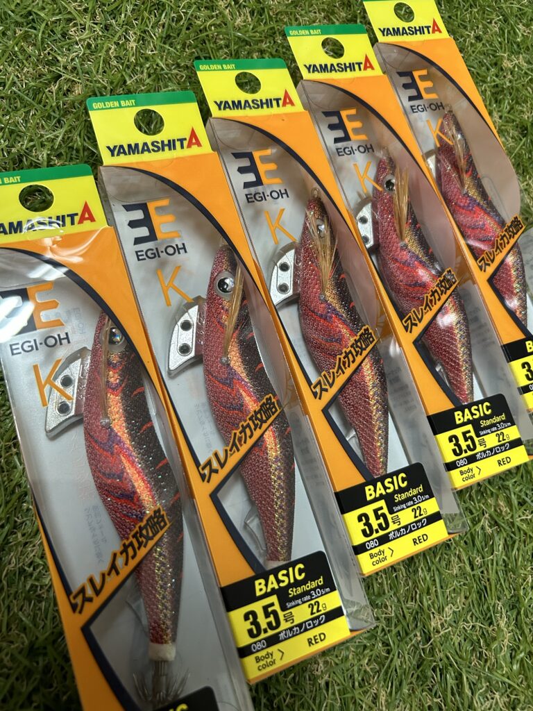 エギ王K 新色第一弾 ボルカノロック入荷】ヤマシタ | 釣りエサ・釣具