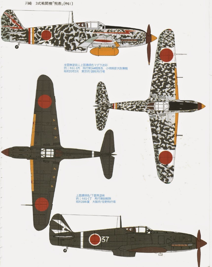 Kawasaki Ki-61 Hien (Swallow) - War History