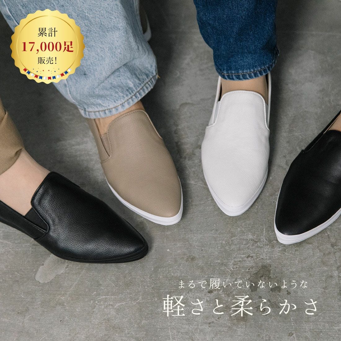 WASH [人気商品] ポインテッドトゥスリッポン|銀座ワシントン 公式サイト