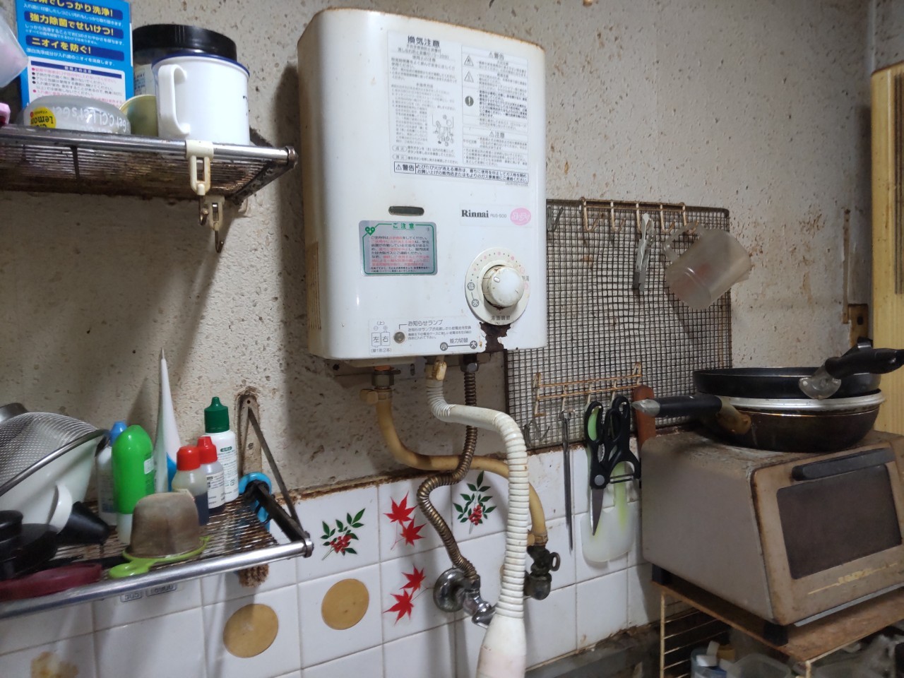 Rinnai ガス瞬間湯沸かし器 RUS-V51YTB（元止式）【京都市左京区