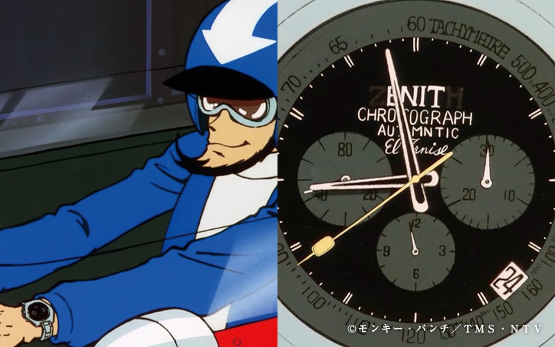 次元大介 X ゼニス エルプリメロ ルパン三世エディション ref.03.L384