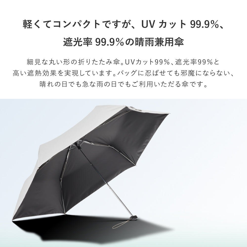 ポケフラットサンシェイド50cm 折