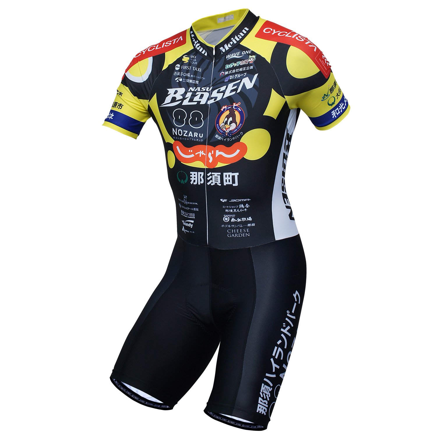 SAURUS WAVE ONE サイクルジャージ S115335302 - ウェアスリ傷多め