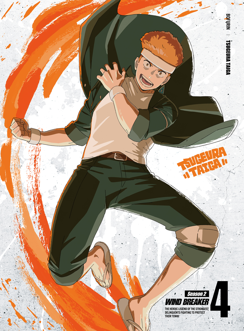 Blu-ray&DVD | TVアニメ『WIND BREAKER』