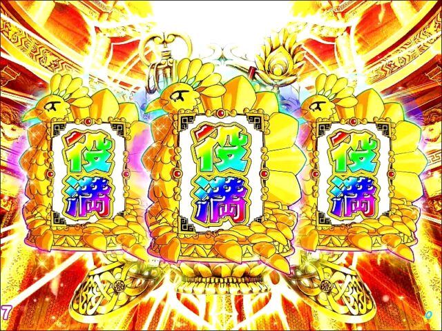 甘デジなのに大当たりの半分が2,400個ボーナス！／P絶超電役ドラドラ