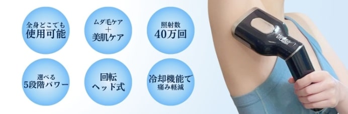 ホームストラッシュの口コミレビュー！効果・頻度・完了期間は