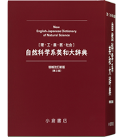 AZ-SX9850 | 理系強化モデル | 電子辞書 | CASIO