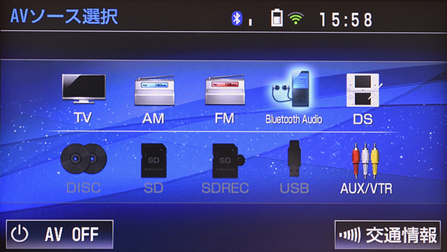 イクリプス「AVN-ZX03i」 スマホ利用で自然に音声操作ができる大画面AV
