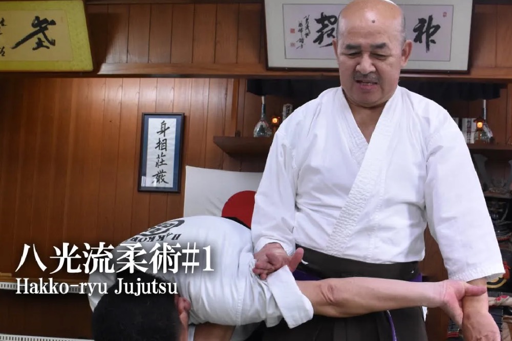 八光流柔術の技「型／女子護身道／皇法指圧」 | 動画＆フォト