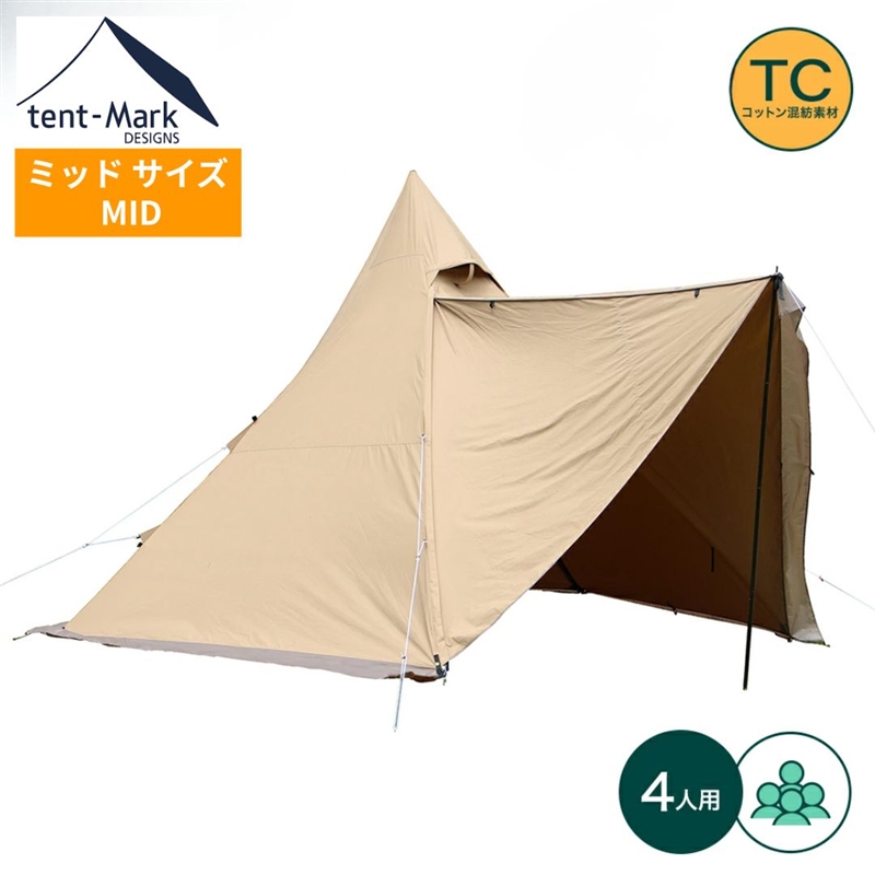 スペシャルディスカウント 】 テンマクデザイン サーカス TC DX MID +: