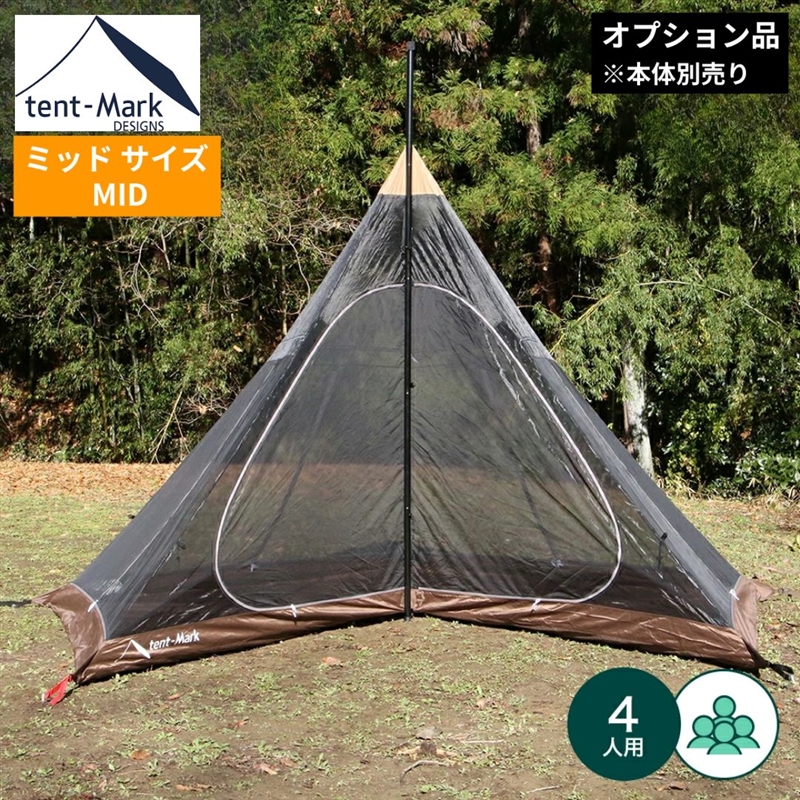 スペシャルディスカウント 】 テンマクデザイン サーカス メッシュ