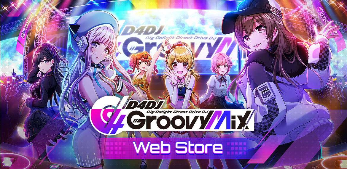 webstore_top1.png