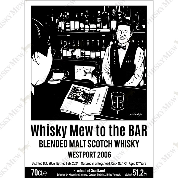 WHISKY MEW | 成田一徹ラベル・ウイスキー