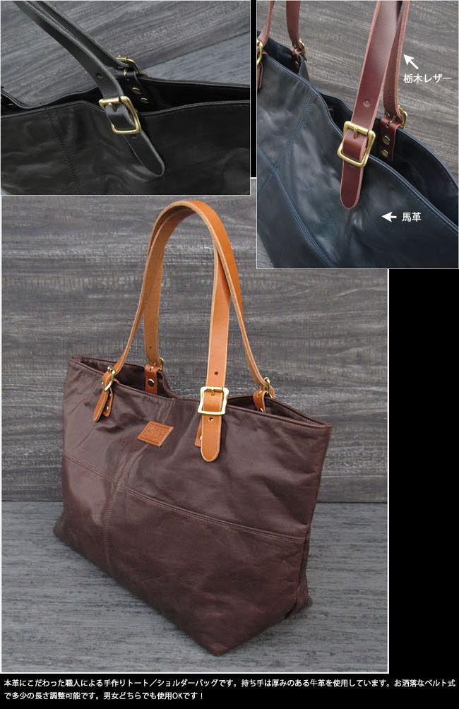 bag4418b.jpg