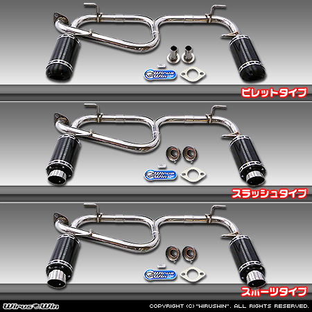 WirusWin】トヨタ 86【前期】（DBA-ZN6）用プライムマフラー