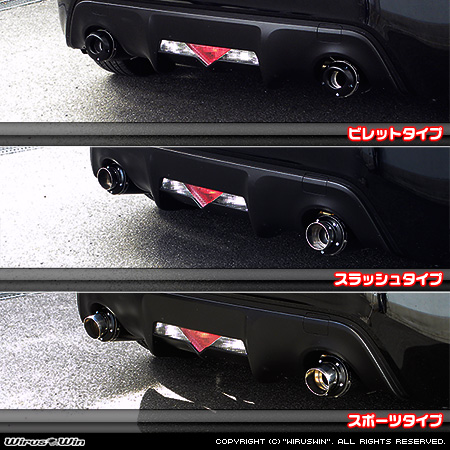 WirusWin】トヨタ 86【前期】（DBA-ZN6）用プライムマフラー