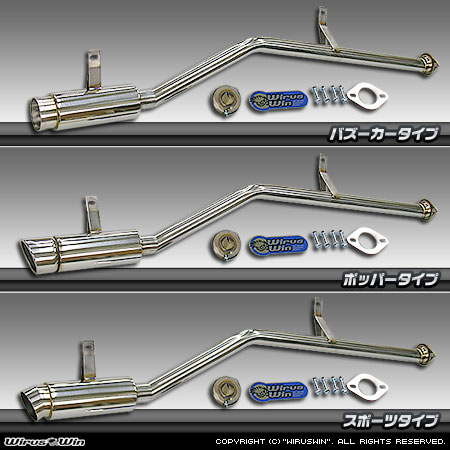 WirusWin】【JA11・JA12・JA22】ジムニー用コンパクトマフラー