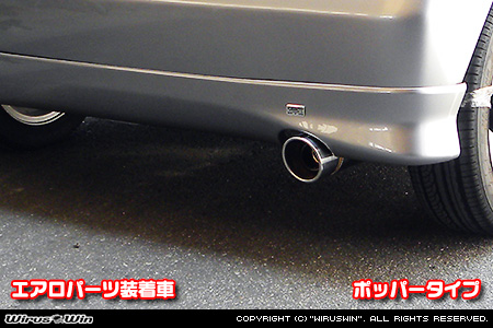 WirusWin】ホンダ ライフ（DBA-JB5・DBA-JB7・CBA-JB5・CBA-JB7・UA