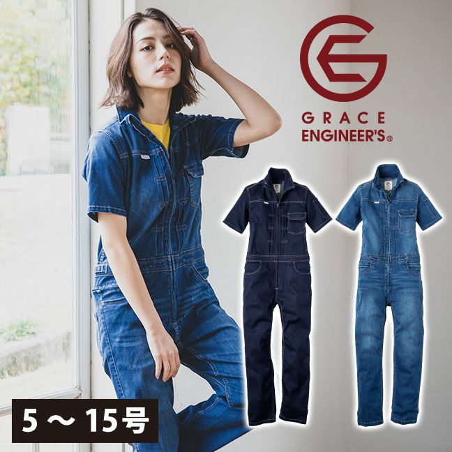 GRACE ENGINEER`S グレイスエンジニアーズ 作業着 春夏作業服 デアリー