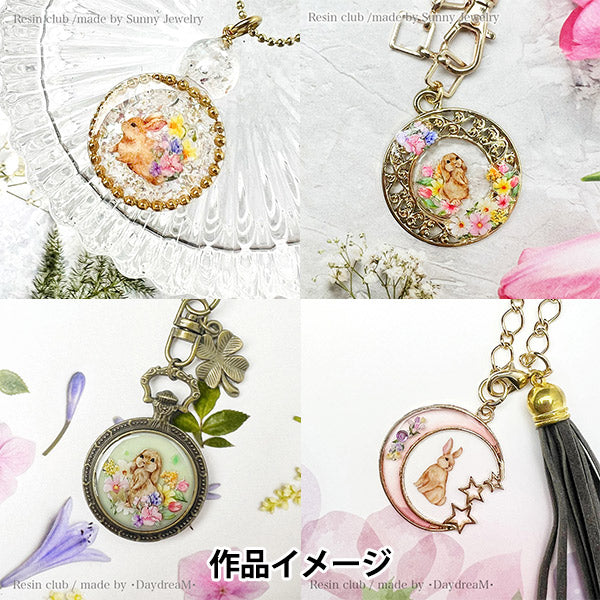 レジン材料 『レジンシール うさぎ 両面 RC-RAB-103』 レジンクラブ