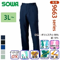 桑和] 9668ｰ98 カーゴパンツ(ノータック・脇ゴム)