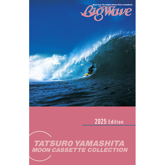 山下達郎「BIG WAVE【完全生産限定】」 | Warner Music Japan