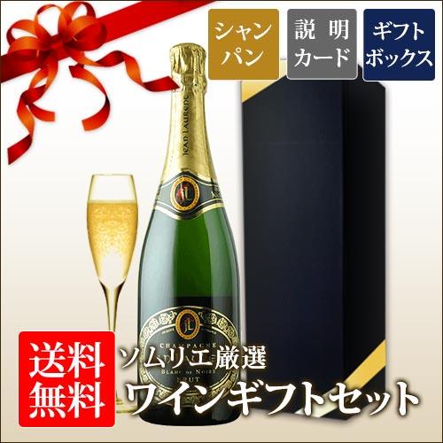 ギフトボックス付き！「ぎんの雫」紅白2本セット 赤白2本セット 送料