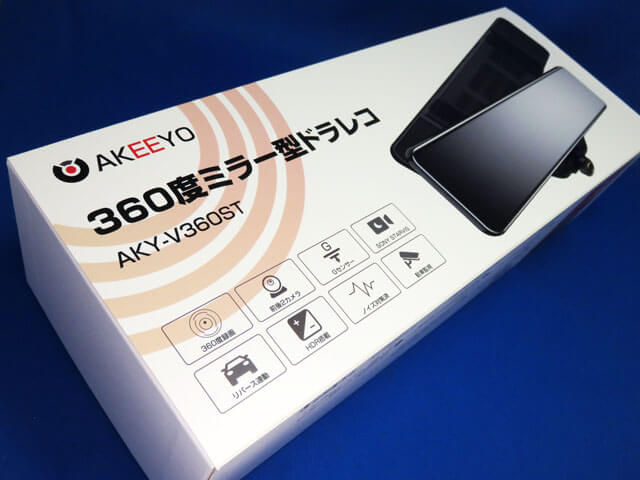 レビュー記事】AKEEYO 360度ミラー型ドラレコAKY-V360S 開封編│ZMASAa