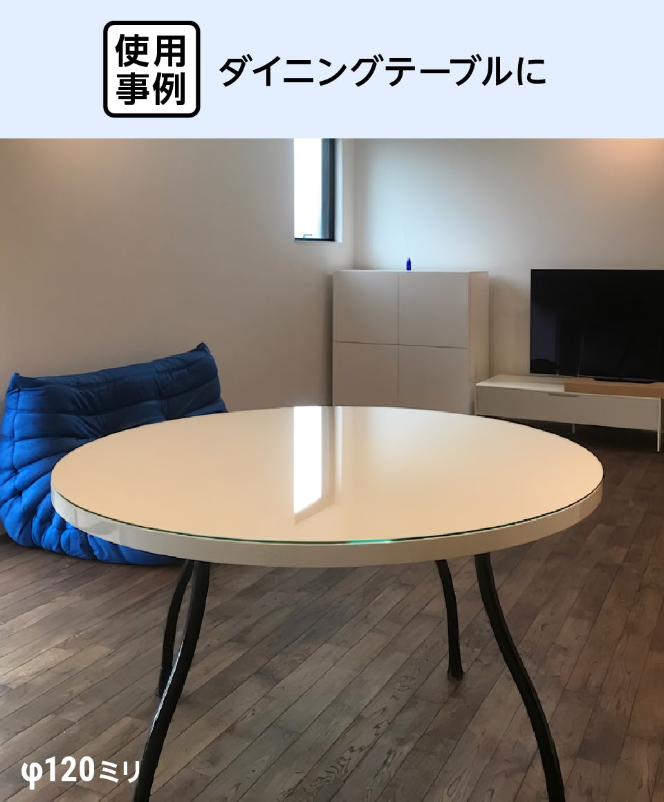 テーブル天板用強化ガラス】高透過仕様／サイズオーダー可
