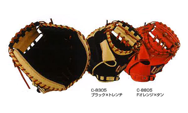 久保田スラッガー 軟式 オーダーキャッチャーミット 野球用品スワロー