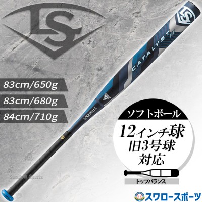 ルイスビルスラッガー 大人気バット！ おトクなSALE！目玉商品多数