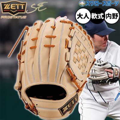 野球 ゼット(ZETT) 軟式グローブ特集 スワロースポーツ