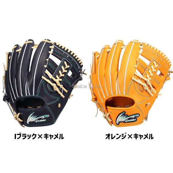 野球 アイピーセレクト 限定 硬式グローブ グラブ RD MODEL LIMITED