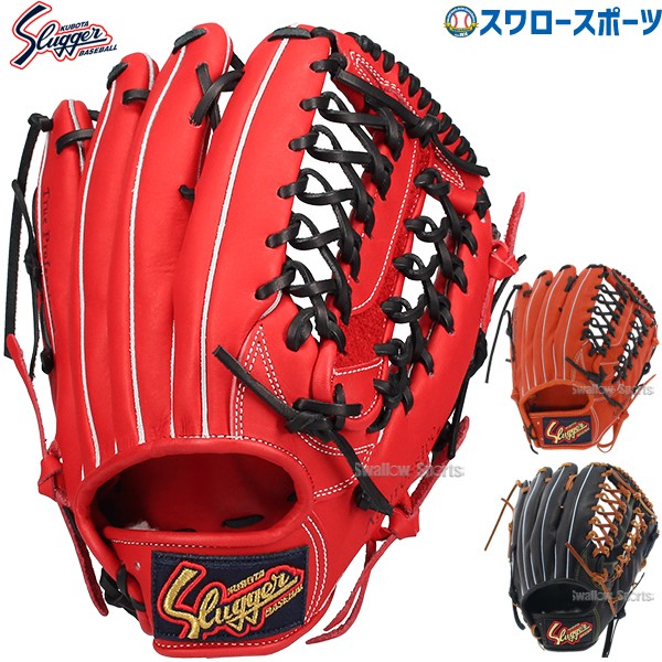 野球 久保田スラッガー 軟式グローブ 軟式 グローブ グラブ 大人用