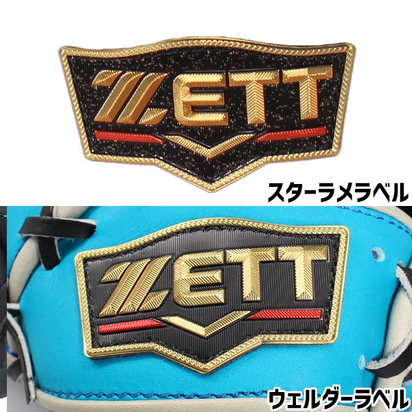 野球 ゼット プロステイタス スワロー限定 オーダー 軟式 キャッチャー