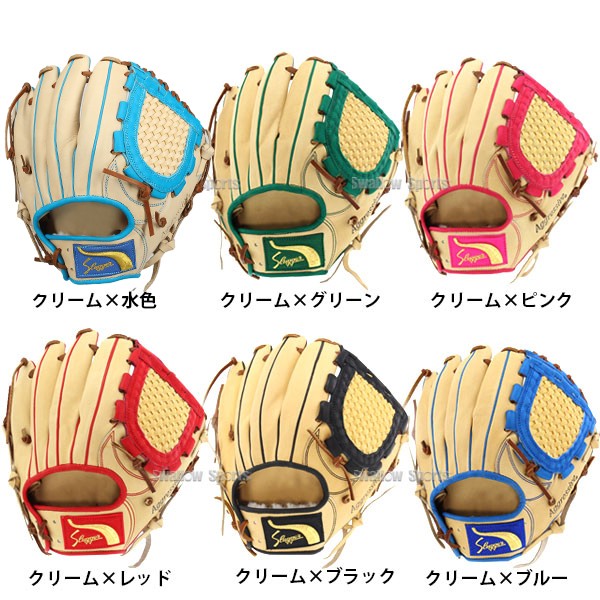 野球 久保田スラッガー 軟式 内野用 内野手用 軟式グローブ グローブ