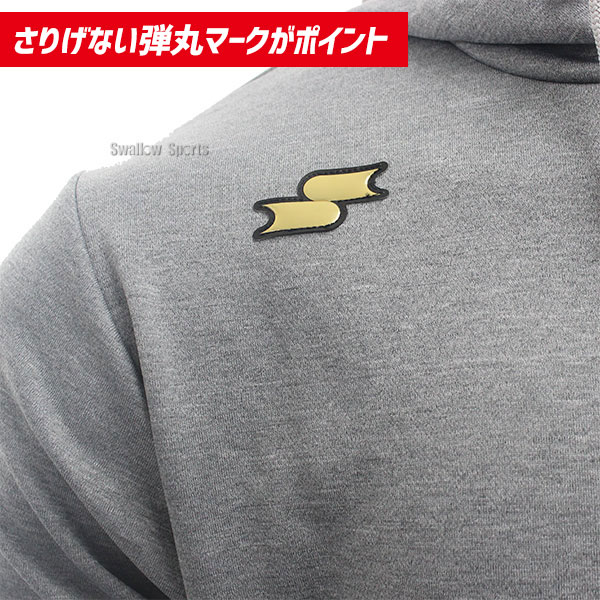 野球 防寒着 SSK エスエスケイ ウェア 上下セット ウォームアップ