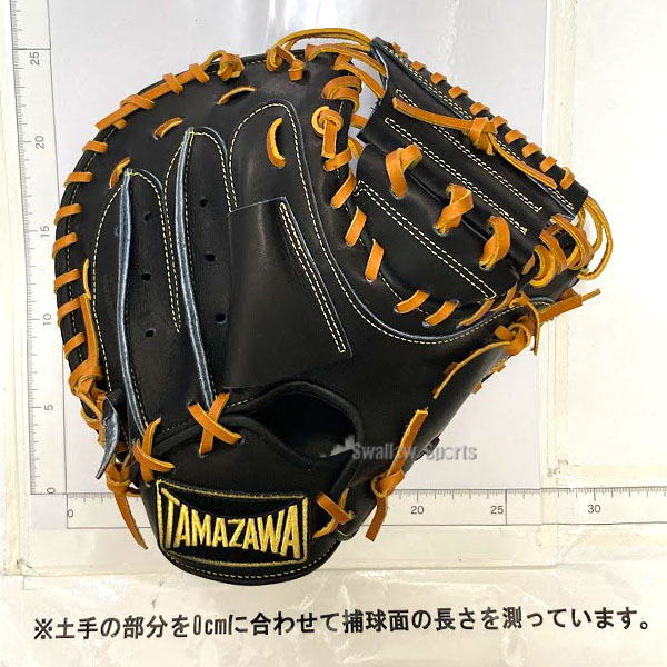 玉澤 少年軟式 本格 キャッチャーミット 2418174fc318f9e062633cc770d182