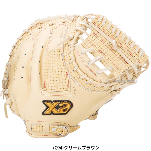 野球 ザナックス 軟式キャッチャーミット トラストエックス