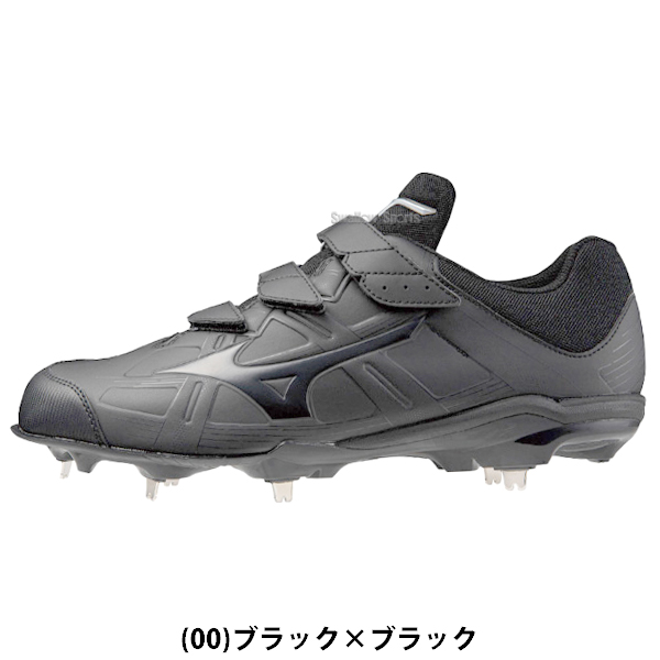 R】野球 ミズノ 野球スパイク 金具 ライトレボバディー2 軽量 3本