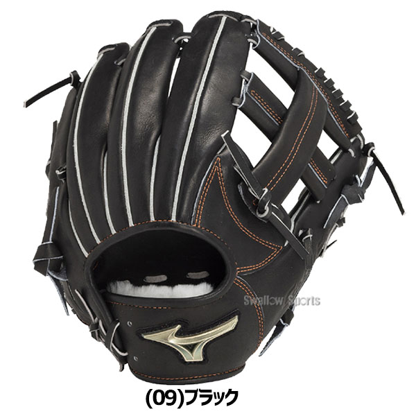 野球 ミズノ グローバルエリート 硬式グローブ グラブ Hselection