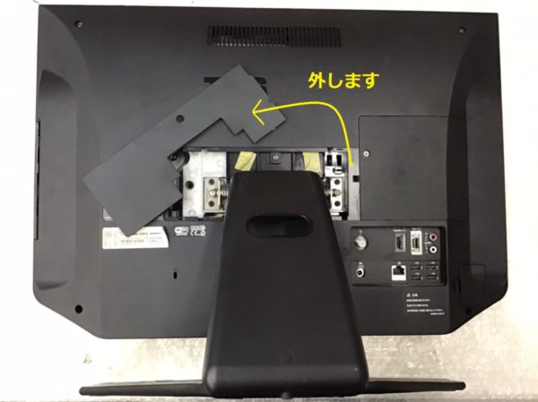 REGZA PC D731/T7DBのデータ復旧 - パソコン修理・データ復旧・設定