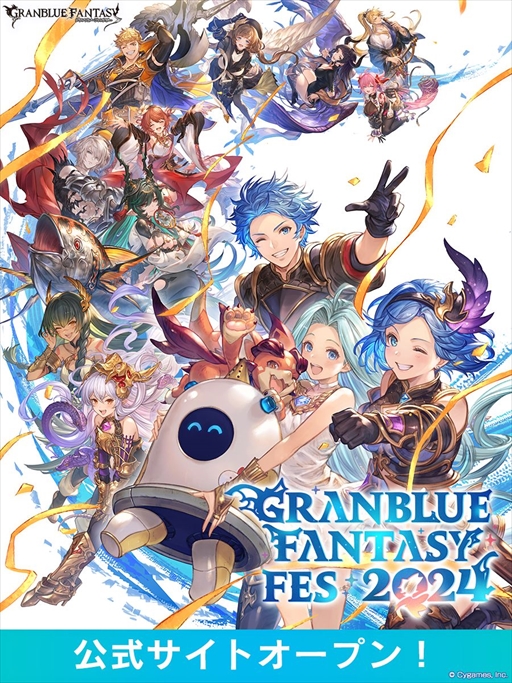 ギリギリを攻めたデザインにCygamesの本気を見た！ 「抱き枕カバー