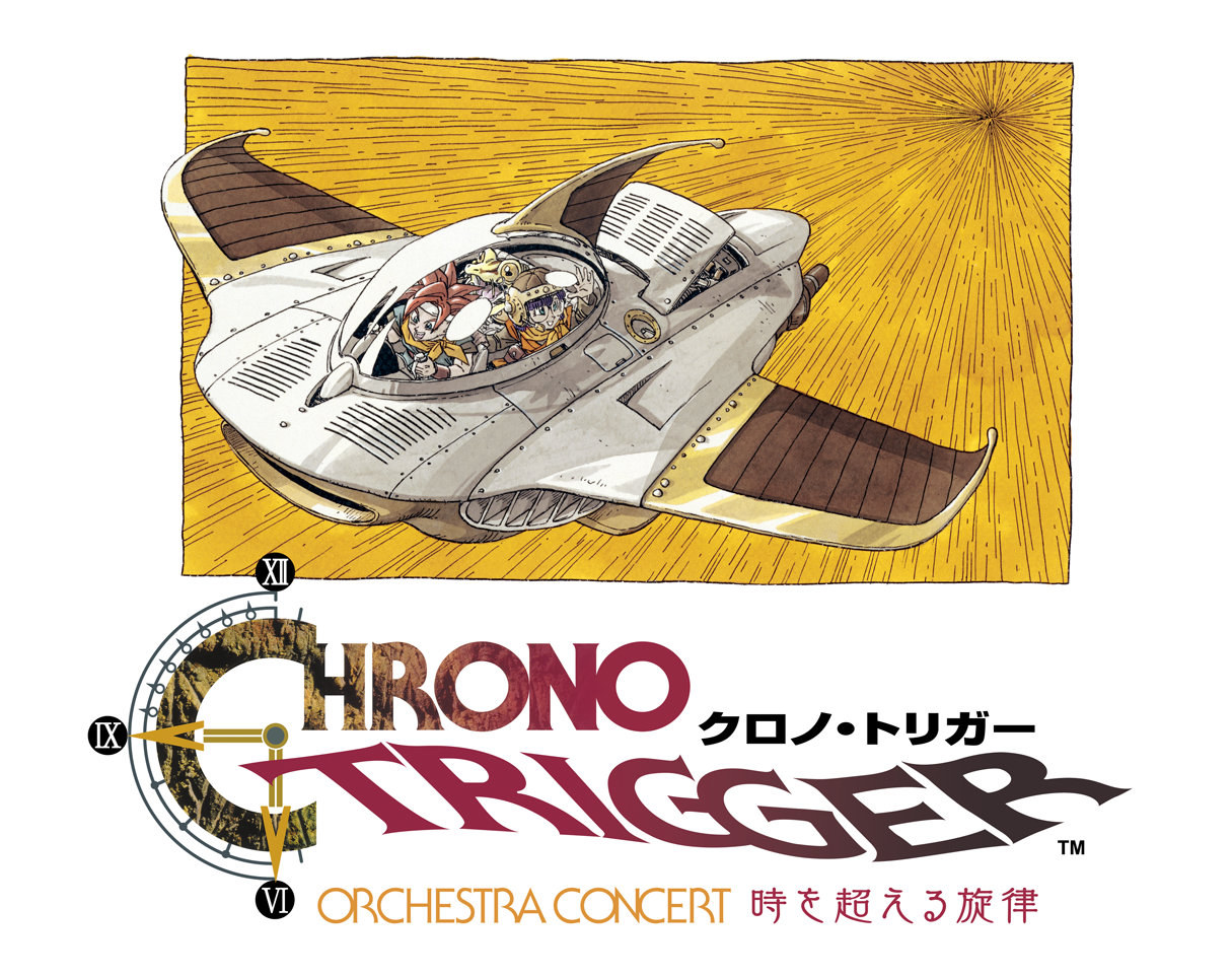 クロノ・トリガー」発売30周年を記念したオーケストラコンサートが2026