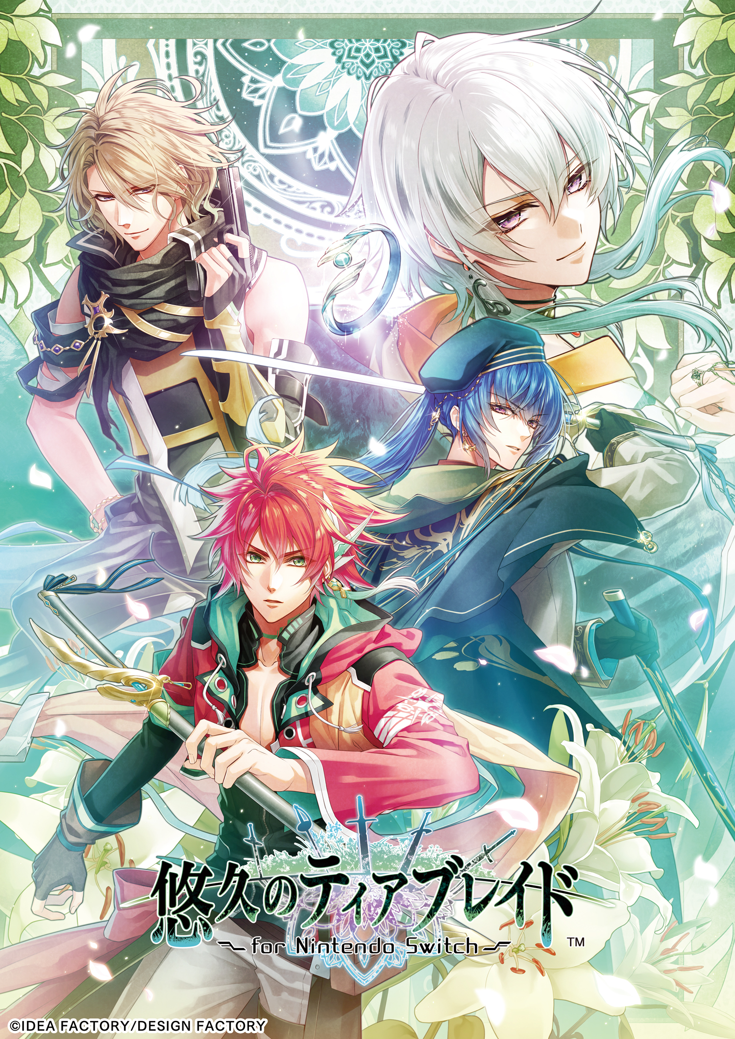 Switch版「悠久のティアブレイド」，8月7日に発売決定。荒廃した遠未来