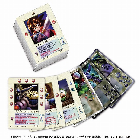 MOZ」復刻第2弾「グリフワール編 スペシャルブースターBOX」の予約受付