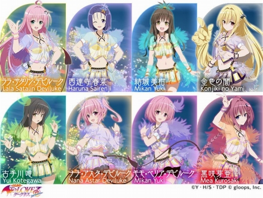 To LOVEる-とらぶる- ダークネス -Idol Revolution-」，1周年イベント