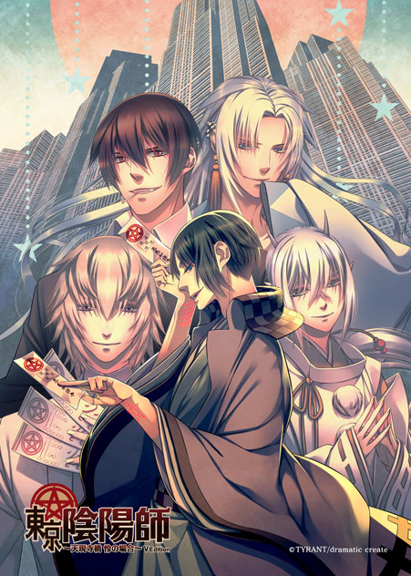 画像ギャラリー No.006 | 「東京陰陽師〜天現寺橋 怜の場合